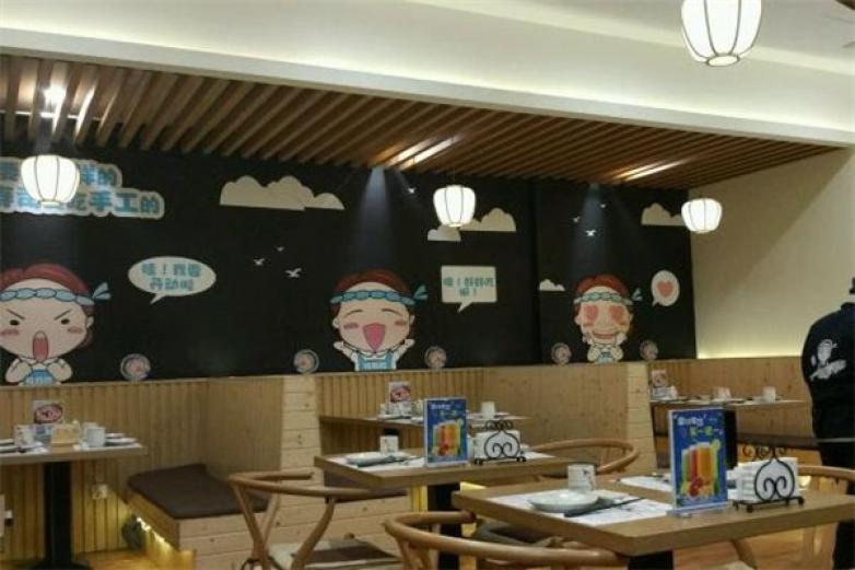 林妈妈刺身寿司